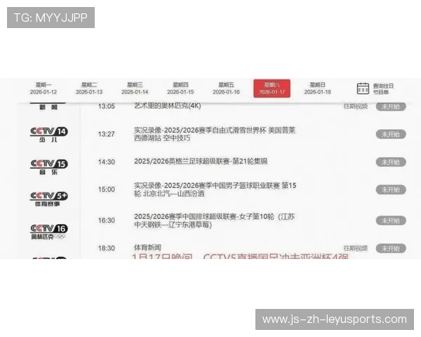 为什么 2026 年足球经纪人的权利在转会市场被进一步缩减？FIFA 新政。