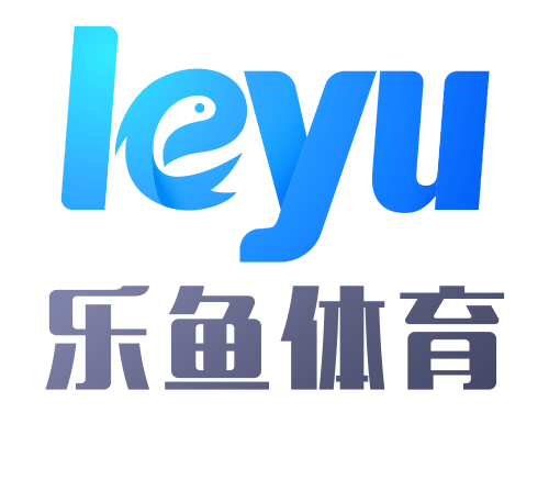 乐鱼体育 - LEYU SPORTS中国官方网站